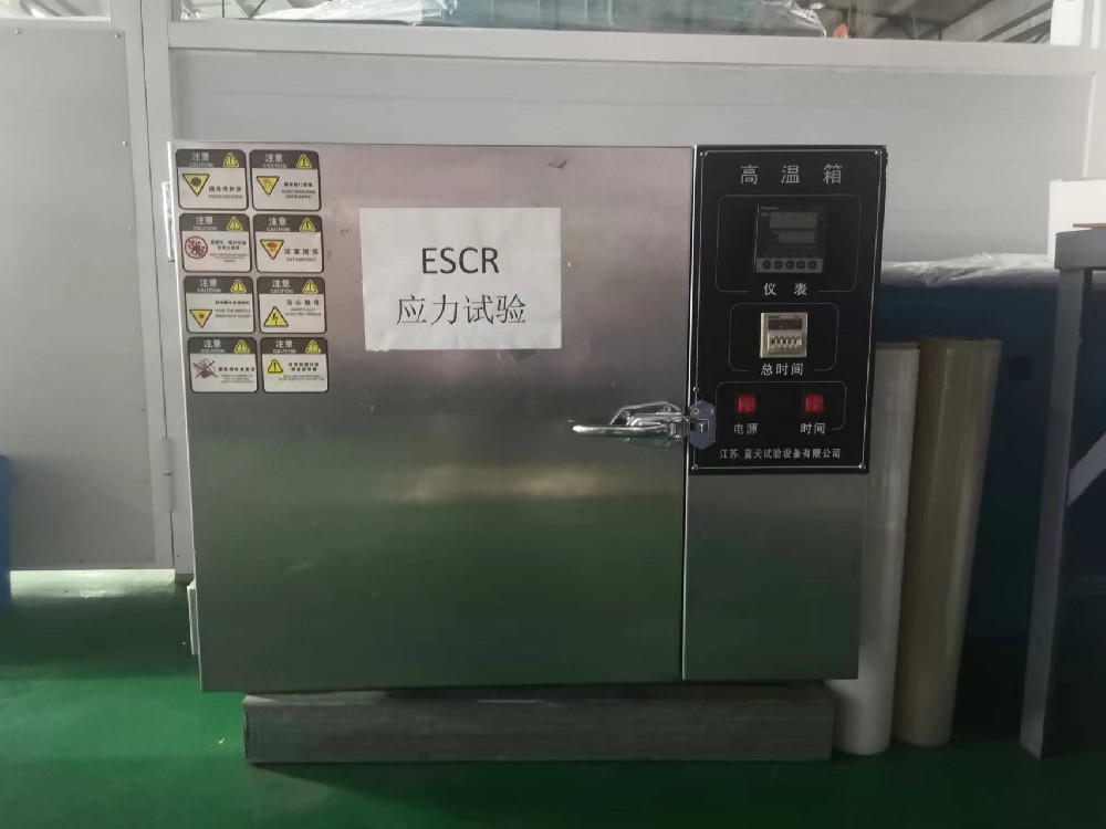 ESCR 測試儀
